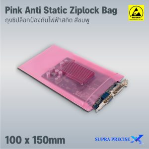 Anti Static Ziplock Bag Pink 100x150mm