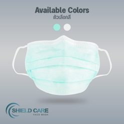 Face Mask Surgical 3 Ply-03