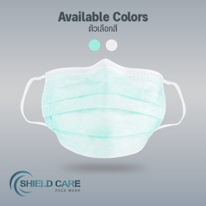 Face Mask Surgical 3 Ply-02 Face Mask Surgical 3 Ply-03