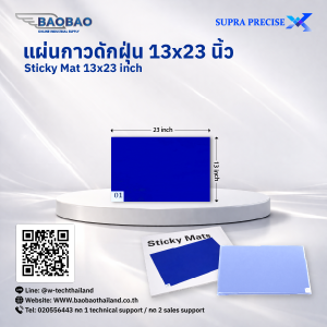 Stick amt 13x23 inch