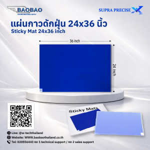 Stick amt 24x36 inch