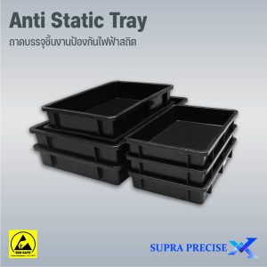 ESD Tray