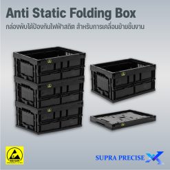 ESD Folding Box