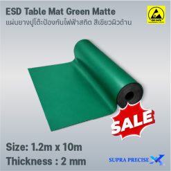 แผ่นรองโต๊ะป้องกันไฟฟ้าสถิต สีเขียวเข้มผิวด้าน