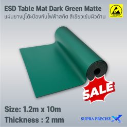 แผ่นรองโต๊ะป้องกันไฟฟ้าสถิต สีเขียวเข้ม ผิวด้าน ขนาด 1.2×10 เมตร หนา 2มม.