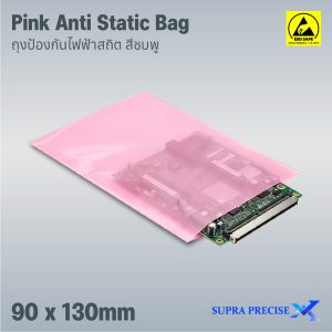 ESD Bag Pink 90x130mm