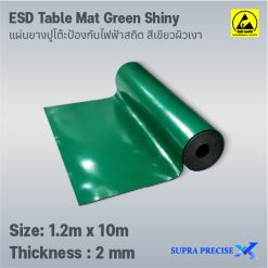 แผ่นรองโต๊ะป้องกันไฟฟ้าสถิต สีเขียวผิวเงา