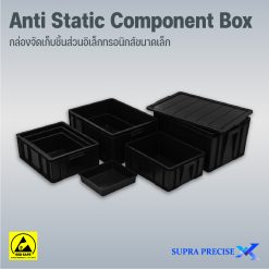 ESD Components Box