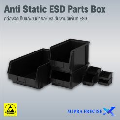 ESD PARTS BOX