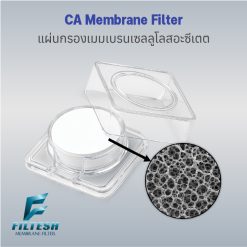 เมมเบรนฟิลเตอร์เซลลูโลสอะซีเตต (CA Membrane Filter)