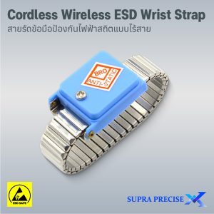 Cordless Wireless ESD Wrist Strap Blue Metal-1