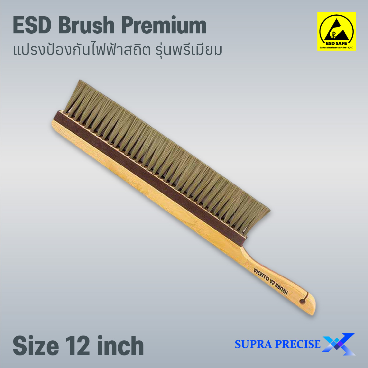 ESD Brush Premium