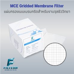 เมมเบรนฟิลเตอร์กริดสำหรับงานจุลชีววิทยา (MCE Gridded Membrane Filter)