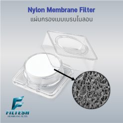 เมมเบรนฟิลเตอร์ไนลอน (Nylon Membrane Filter)