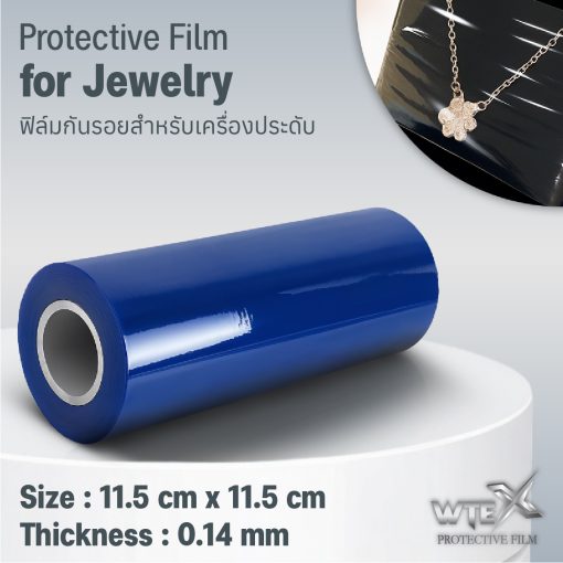 Protective Film for Jewelry 0.14 mm Size 11.5cmx11.5cm (Customised)
