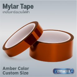 Amber Mylar Tape