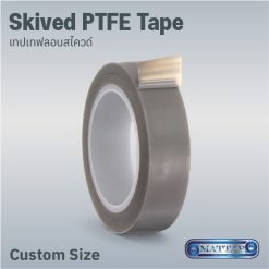 Skived PTFE Tape เทปเทฟลอนสไควด์