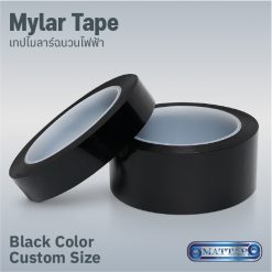 Black Mylar Tape