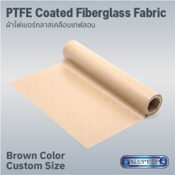 Brown PTFE Coated Fiberglass Fabric