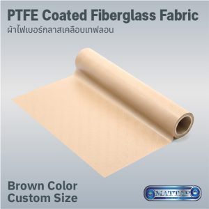 Brown PTFE Coated Fiberglass Fabric