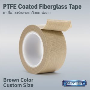 Brown PTFE Coated Fiberglass Tape