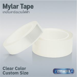 Clear Mylar Tape
