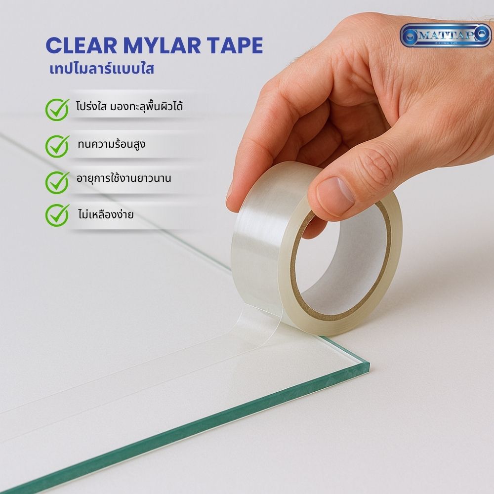Clear Polyester Acrylic Tape