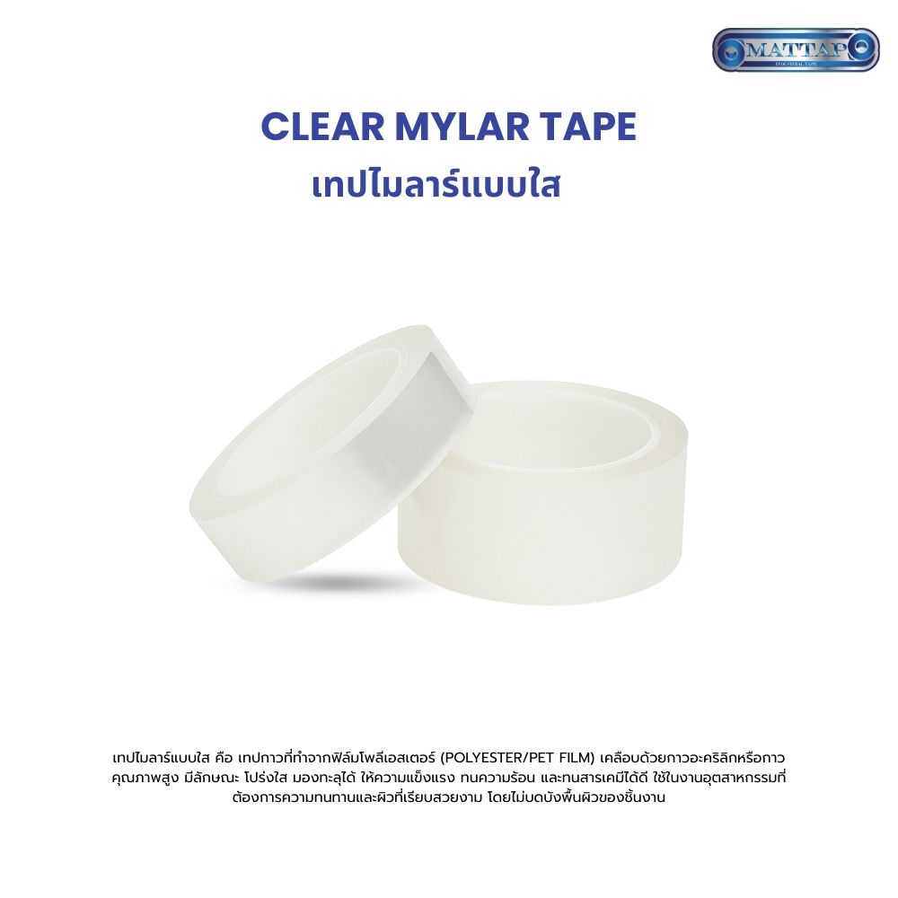 Clear Polyester Acrylic Tape