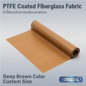 Deep Brown PTFE Coated Fiberglass Fabric