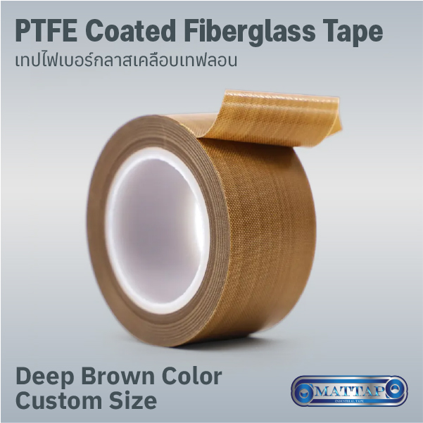 Deep Brown PTFE Coated Fiberglass Tape