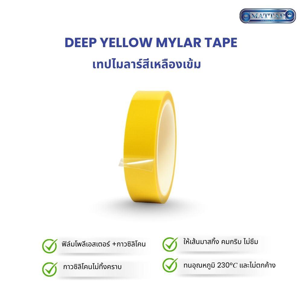 Deep Yellow Mylar Tape.jpg3