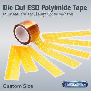 Die Cut ESD Polyimide Tape