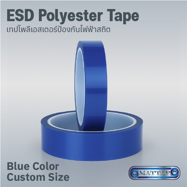 ESD Blue Polyester Tape