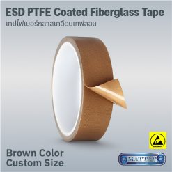 ESD Brown PTFE Coated Fiberglass Tape