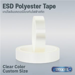 ESD Clear Polyester Tape