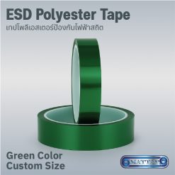 ESD Green Polyester Tape