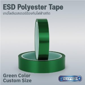 ESD Green Polyester Tape