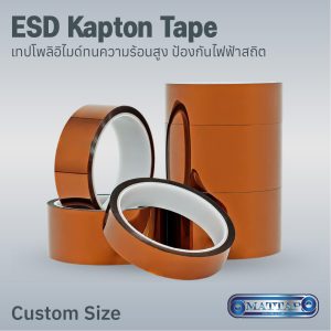 ESD Kapton Tape