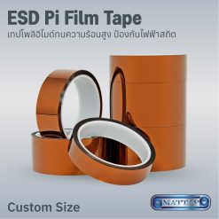 ESD Pi Film Tape