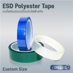 ESD Polyester Tape