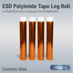 ESD Polyimide Tape Log Roll