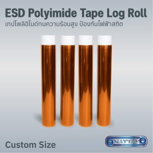 ESD Polyimide Tape Log Roll