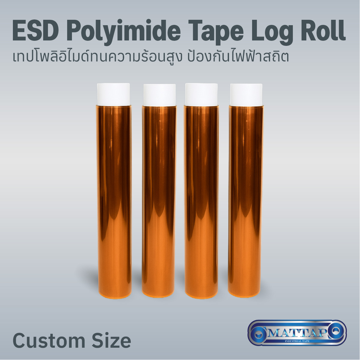 ESD Polyimide Tape Log Roll