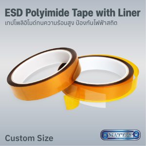 ESD Polyimide Tape with Liner