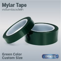 Green Mylar Tape