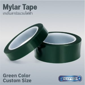 Green Mylar Tape