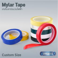 Mylar Tape