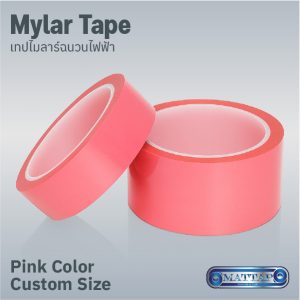Pink Mylar Tape