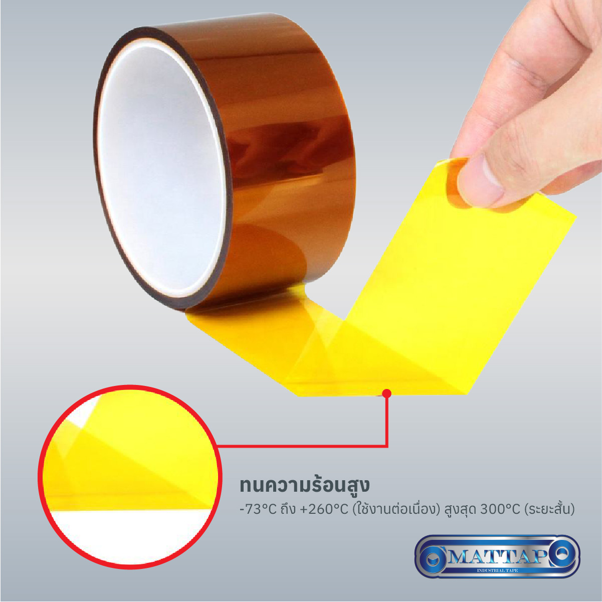 Polyimide Tape-2