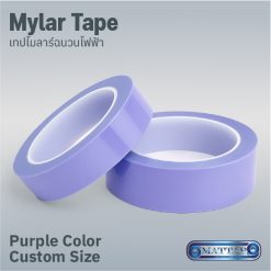 Purple Mylar Tape